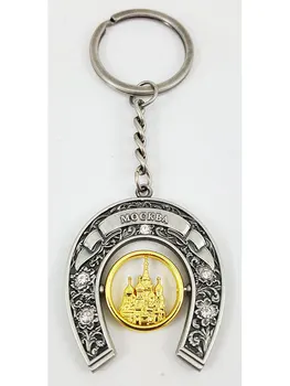 

The key ring was broken.-Horseshoe met. VST-figured. (col. Ash) "Moscow. HVB" TSV. Ant. Tin