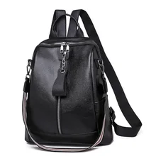 Pu мягкий кожаный рюкзак сумка женская стиль корейский стиль плечо женский рюкзак уличная дорожная тренд женская сумка