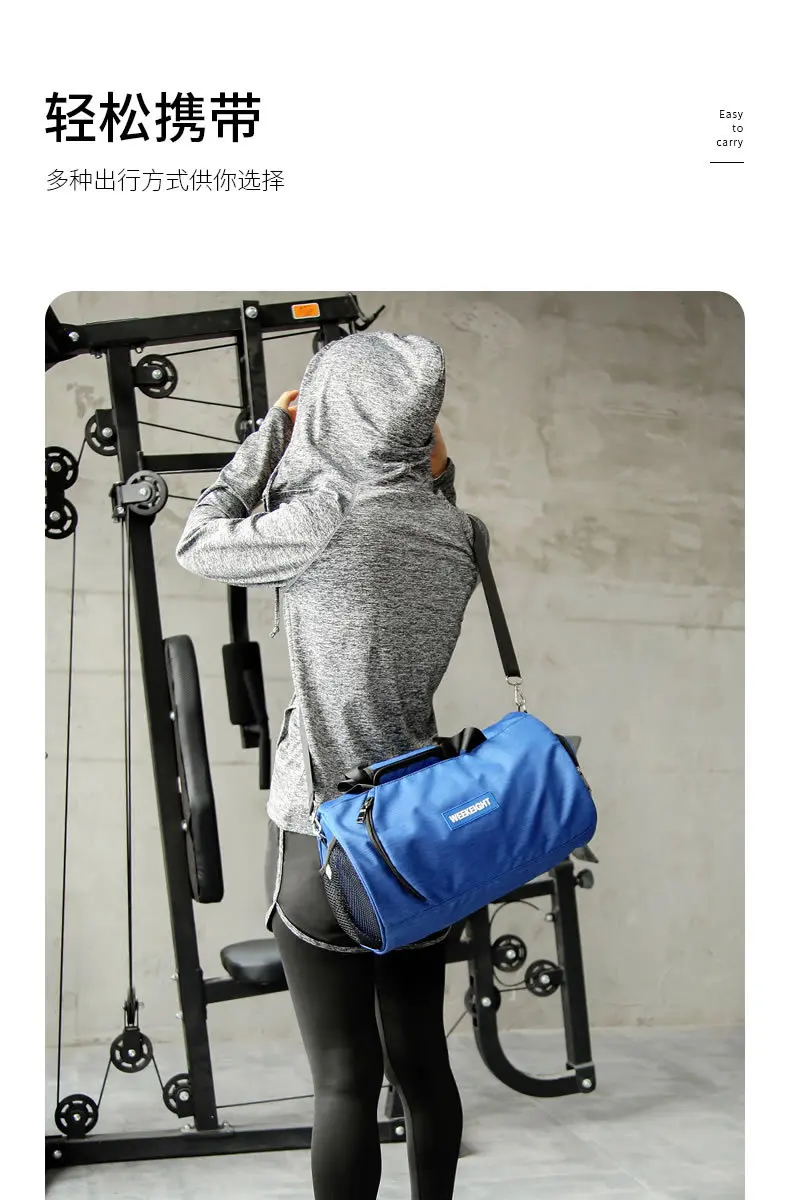 Сухая и влажная спортивная сумка для мужчин, дорожные спортивные сумки для фитнеса, сумка на плечо, женская сумка для хранения, спортивная сумка для йоги