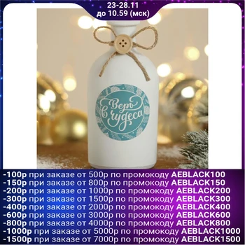 

Glass vase "Believe in miracles", white