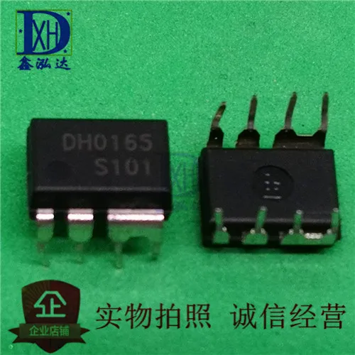 

10 шт./партия FSDH0165 DH0165 Новинка + оригинальная прямая покупка