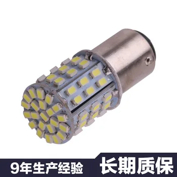 

2PCS 1157 1206 64SMD LED Brake Light Automobile Taillight Brake Light Bulb 12V Universal 12 White Light Aluminum 7000K-8000K