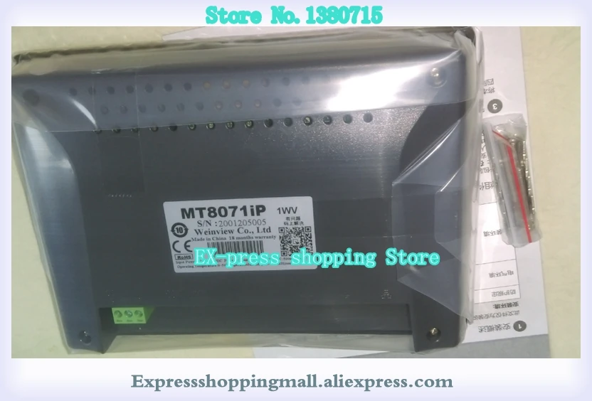 7 INCH ET070 MT6071IP MT8071IP EA-070B GL070E