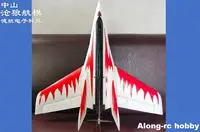 EPO Airplane High Speed Stinger T750 T780  750mm Wingspan EPO Fly Wing Pusher Racer RC Airplane KIT or PNP Set RC Model Hobby 2