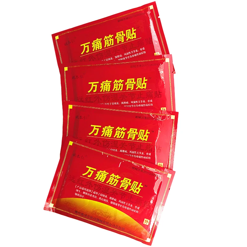 8pcs/bag Chinese Herbs Medical Plaster Back Neck Muscle Shoulder Joint Arthritis Wrist Ankle Pain Relieving Patch H008