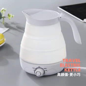 

Silicone collapsible electric kettle travel mini household automatic insulation portable kettle