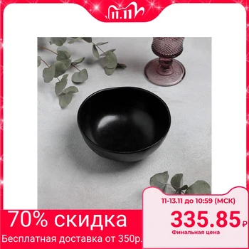 

Moon salad bowl, 16x15x7 cm