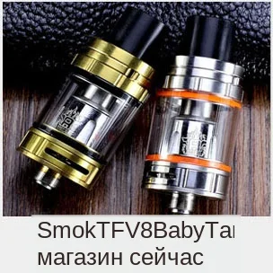 Smok TFV8 Baby Tank