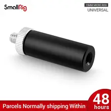 SmallRig 15mm Micro Stange (1,5 zoll) mit 1/4'' gewinde 915
