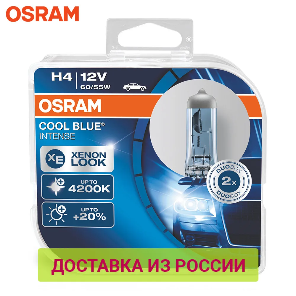 осрам cool blue h16 19w. Cool blue осрам. лампочки osram cool blue intense h7. H15 osram cool blue intense. лампа h4 osram cool blue intense.