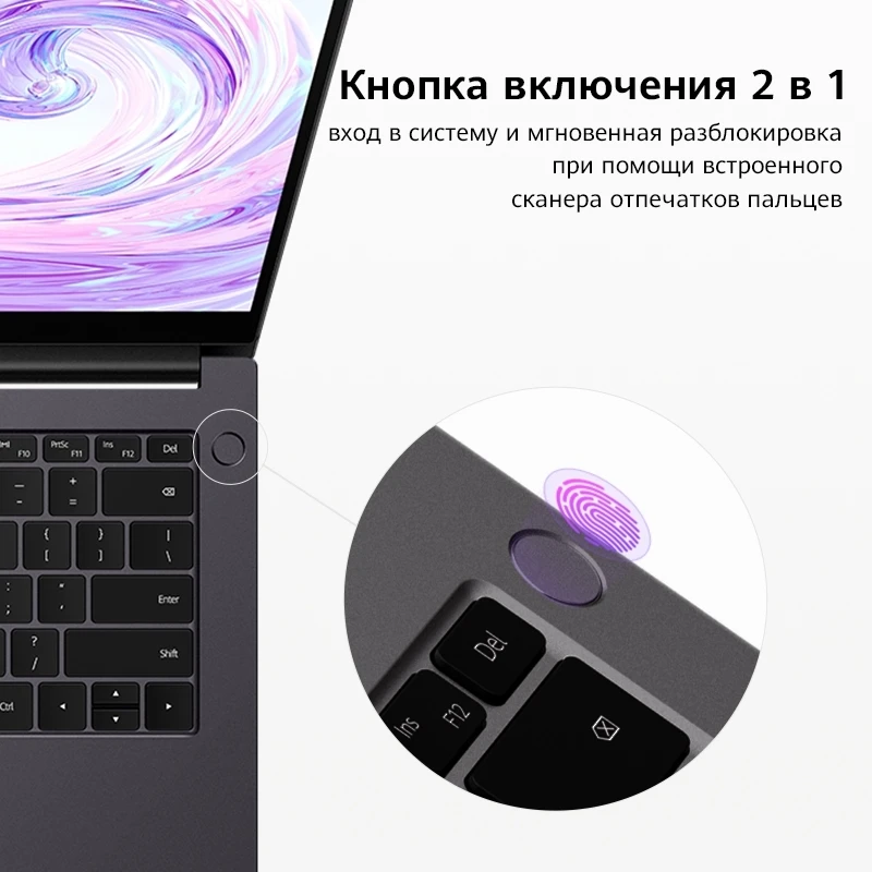 Ноутбук HUAWEI MateBook D 14[14” 8Гб+512Гб AMD R7 3700U IPS Radeon RX Vega 10 win10]ультрабук российская