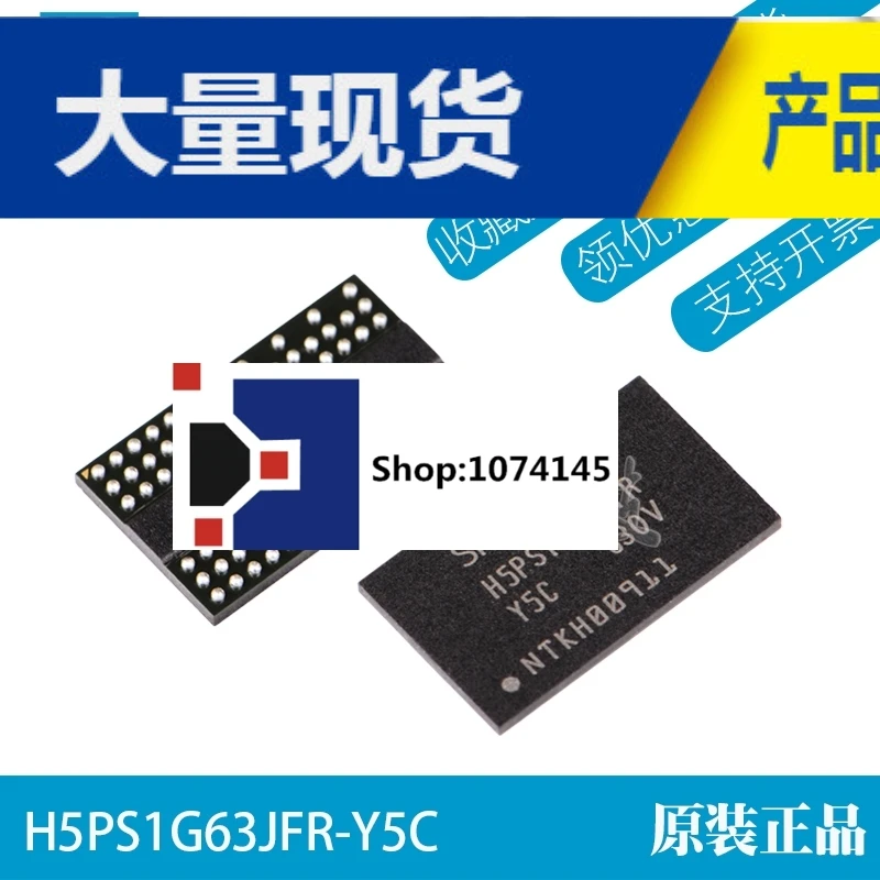 10 шт./лот H5PS1G63JFR-Y5C FBGA84 2