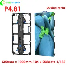 Китай, Шэньчжэнь P4.8 p3.91 наружный светодиодный экран литой алюминий 500x1000 мм шкаф для наружная светодиодная реклама экран