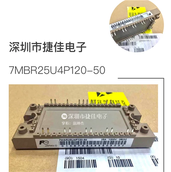 7MBR50U4P120-50 7MBR35U4P120-50 7MBR25U4P120-50 75VR120-50
