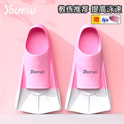 Swimming Diving Fins Adult and Children Breaststroke Training Duck Foot Freestyle Silicone Professional Equipment