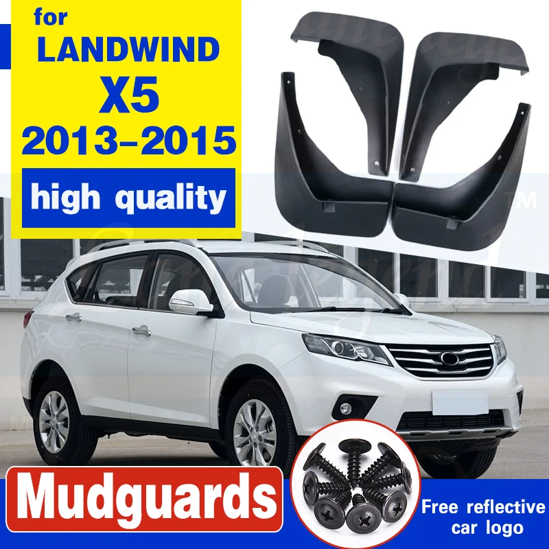 Передняя Задняя Автомобильная грязевая заслонка для LANDWIND X5 2013 2015 2014 брызговики