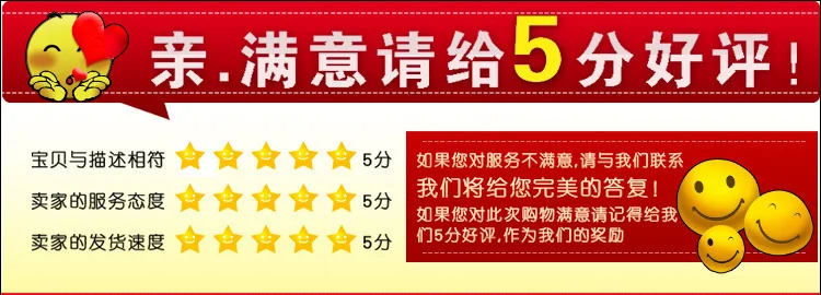 满意度