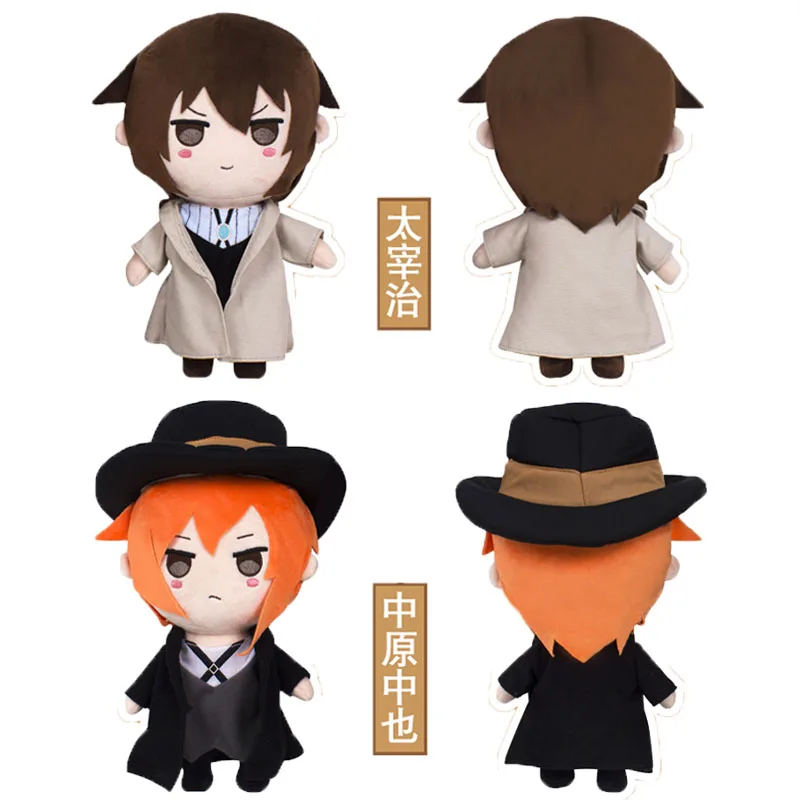 Bungo Stray Dogs ڽ Nakahara Chuya Dazai Osamu ÷    ִϸ̼ 峭 ǱԾ ũ  30cm
