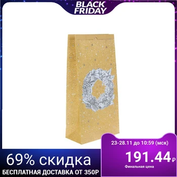 

Craft package "Cozy House", 32 х 64 х 16 cm