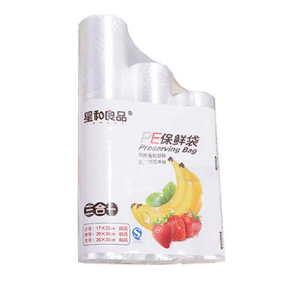 

Food preservation bag household portable storage sorting bag three-in-one combination set 240 packs