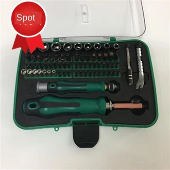 

70-in-1 multi-function 22-function combination screwdriver set
