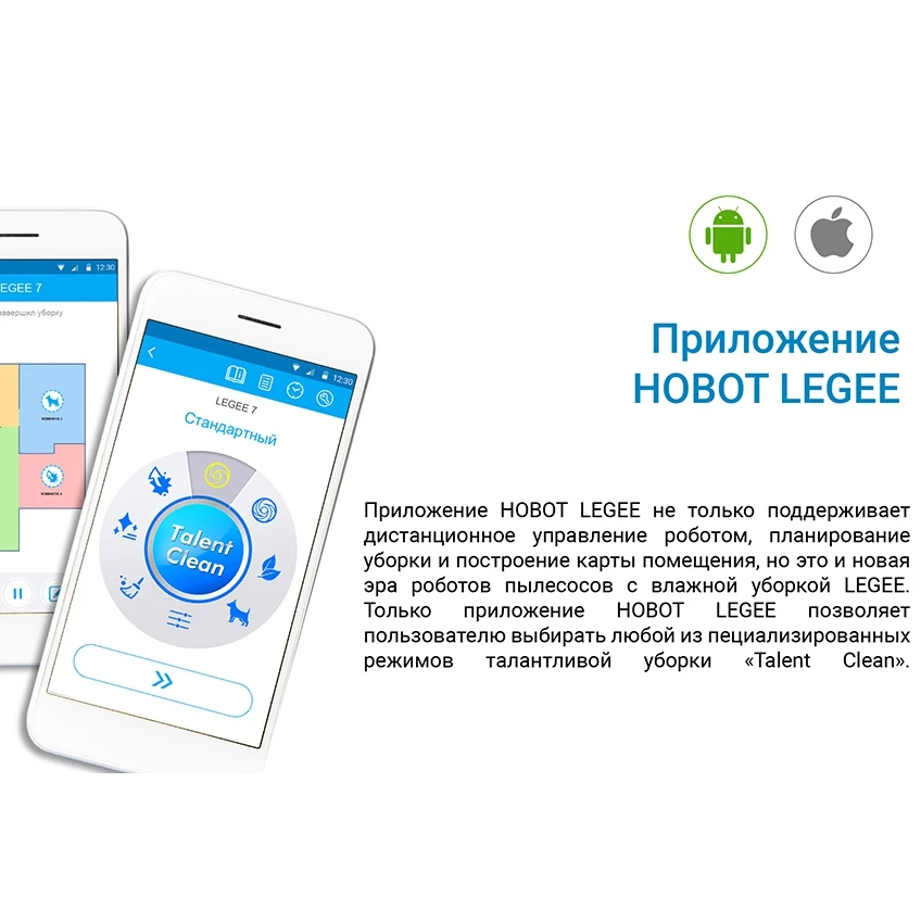 Hobot Legee D 7 Купить
