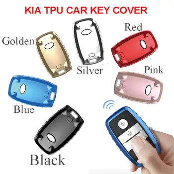 

For KIA K3S K4 K5 KX3 Keyless Entry Smart Remote FobLuxury Soft TPU Car Key Cover Case Silver/Black/Pink/Gold/Blue/Red Color