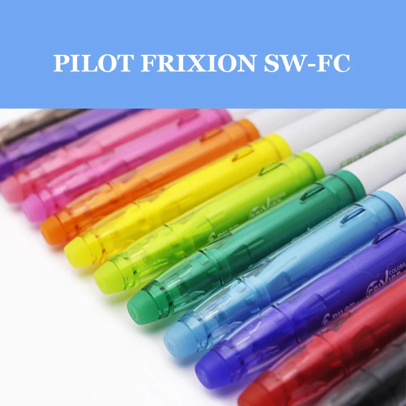 1 шт. Япония PIOLT фрикционная ручка Frixion SW-FC стираемый акварельный карандаш Студенческая живопись цвет граффити ручка
