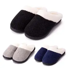 Уютные тапочки с подкладкой из искусственного флиса; тапочки из пены с эффектом памяти; теплая нескользящая обувь для дома и дома