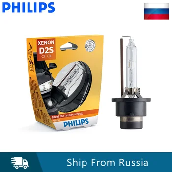 

Philips Vision D2S 35W Xenon Car Headlight HID 4200K Original White Light Xenon Standard Auto OEM Lamp Genuine 85122VIS1, 1X