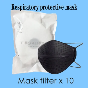 

1/5pcs reusable face mask Industrial grade dustproof masque de protection replaceable filter masks protective breathing masks