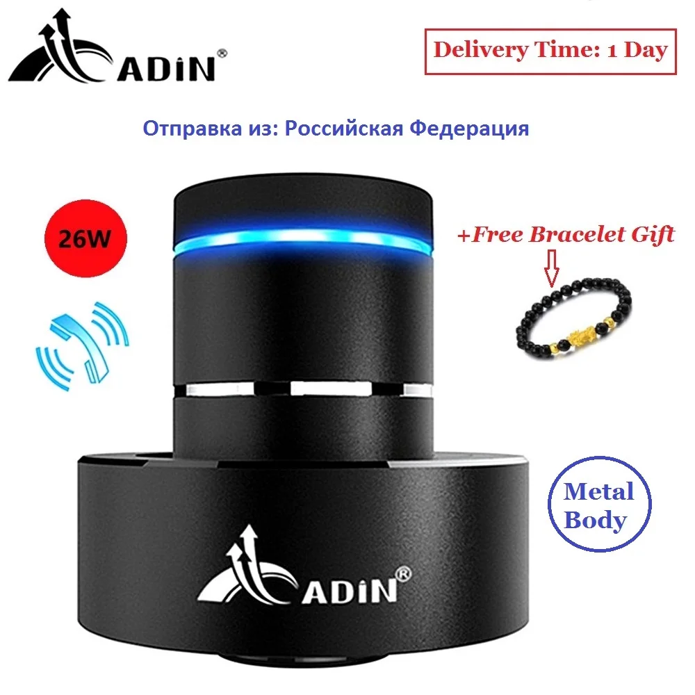 Adin 26w Touch Metal Bluetooth Vibration Speaker