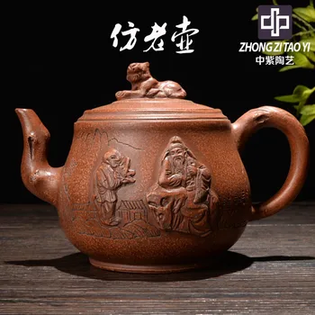 

In Purple Old Dark-red Enameled Pottery Teapot Yixing The Qing Dynasty Taiwan Backflow Imitate Old Kettle One Factory The