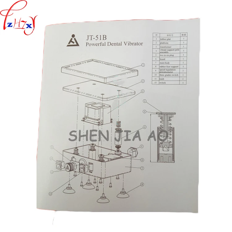 220V Dental Gypsum Oscillator Dental Laboratory Equipment JT-51B Gypsum Shake Ma