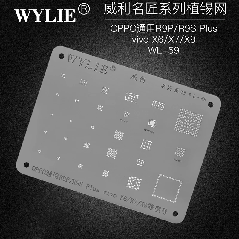 

Wylie WL-59 BGA Stencil Reballing For OPPO R9P R9S Plus VIVO X6 X7 X9 WCN3615 BQ24296M PMI8952 Wifi NAND CPU RAM Power IC Chip