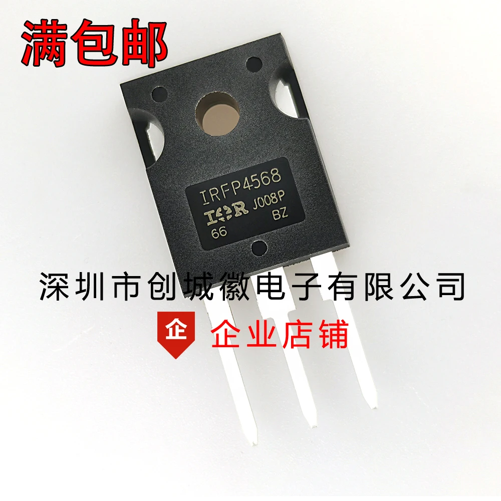 5 шт./лот IRFP4568 IRFP4568PBF MOS 171A/150V N TO-247 | Обустройство дома