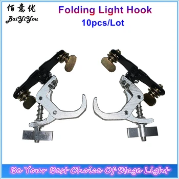 

10pcs/Lot Aluminum Stage Light Fold Hook Loading 120Kg Truss Tube 5R 7R Moving Head Beam Light Omega Fold Clamp With Fix Screws