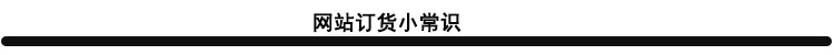 未标题-8