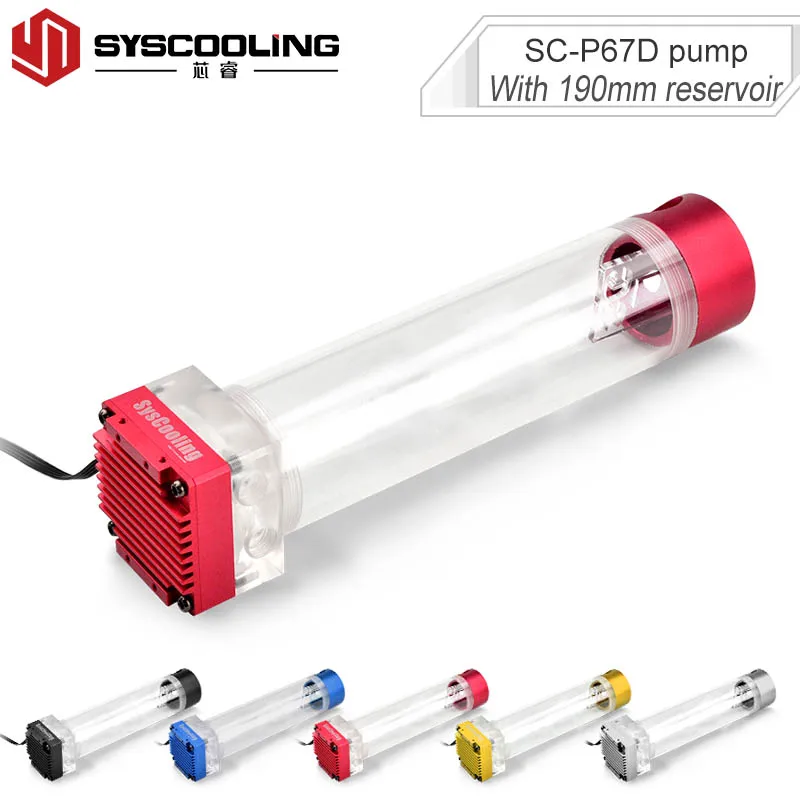 Насос syssiling SC P67D DC 12 В с резервуаром 190 мм Бесщеточный насос для водяного