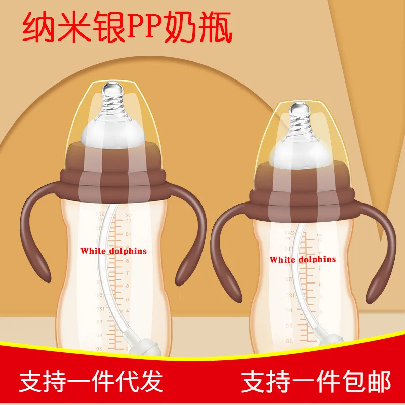

Newborn Infant Child 1 Shatter-resistant Plastic 2 Wide Aperture 3 Baby 6-Year-Old Silica Gel 18 Months Large Size Weaning Usefu