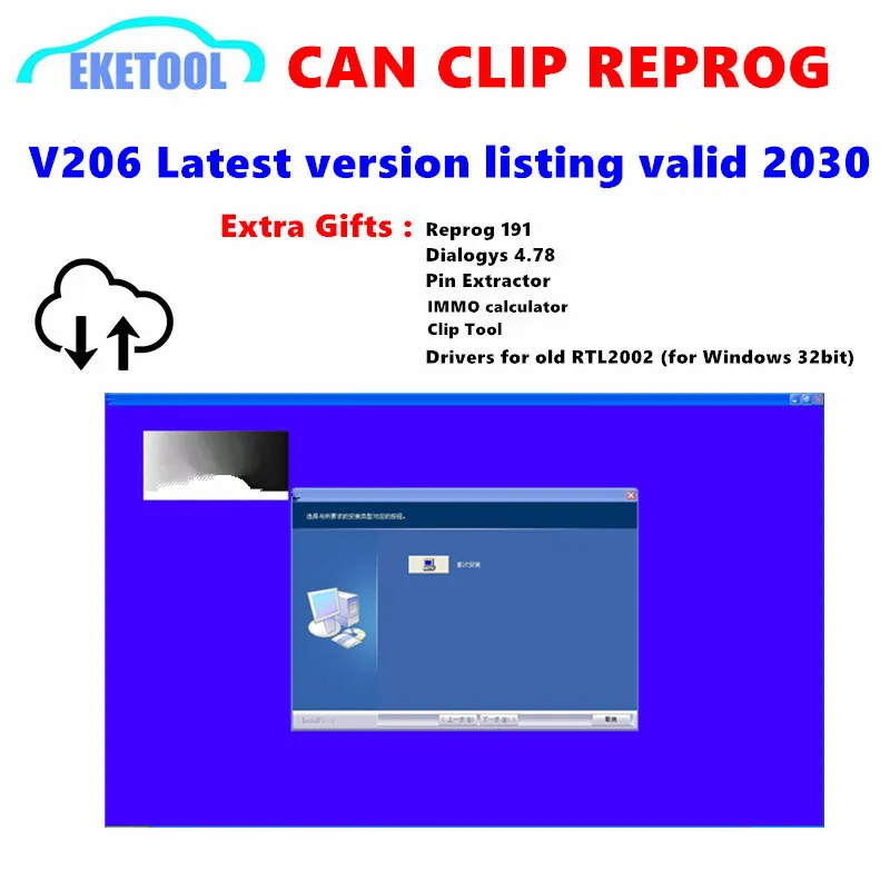 Pode clipe reprog mais novo lançado pode clipe v206 + reprog 191 downoad weblink com extra presentes software