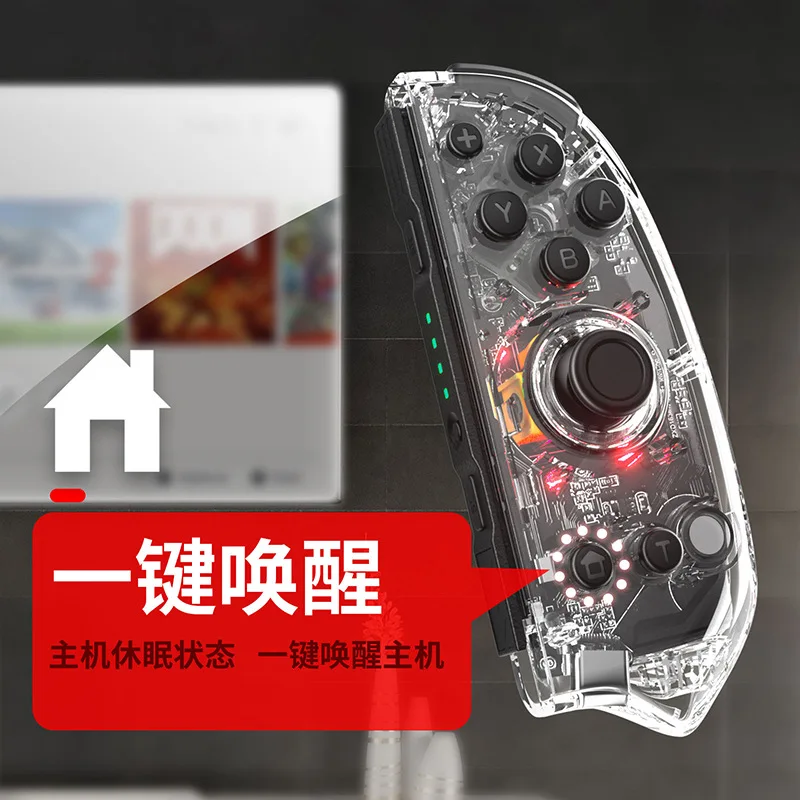 IINE for Nintendo Switch lite /Switch/OLED  ũ      Ʈѷ е ̽ƽ   е