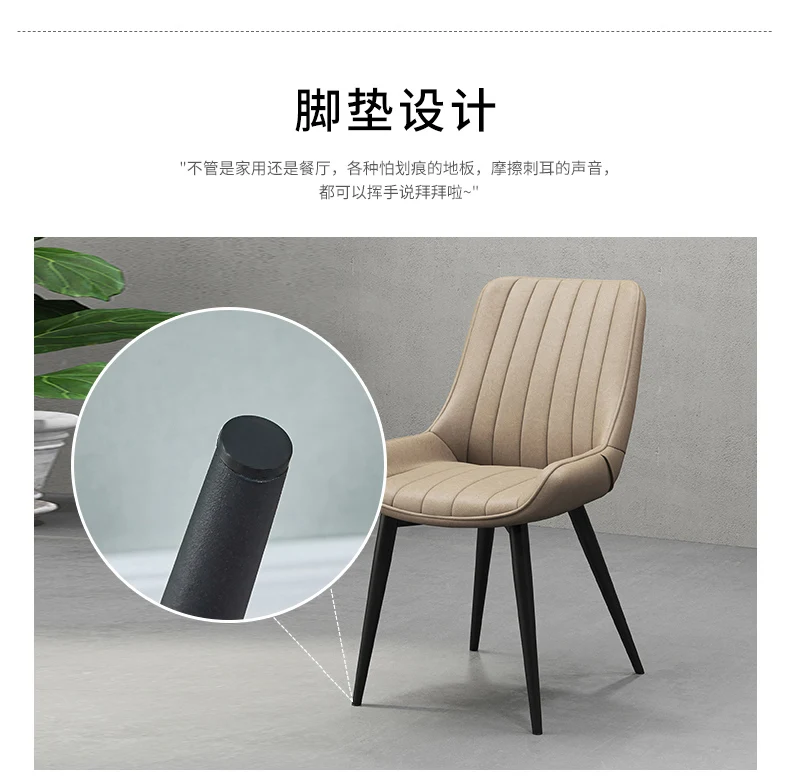 Современный дизайн диван обеденный стул офисный стул, гостиная стул для отдыха