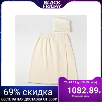 

Sauna set "Save and I" pareo 68x150 cm + turban, milk color, 340 g / m2