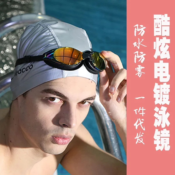 

Goggles High-definition Myopia Waterproof Anti-fog Swimming Glasses Men And Women Big Box Electroplating Goggles Industry Comfor