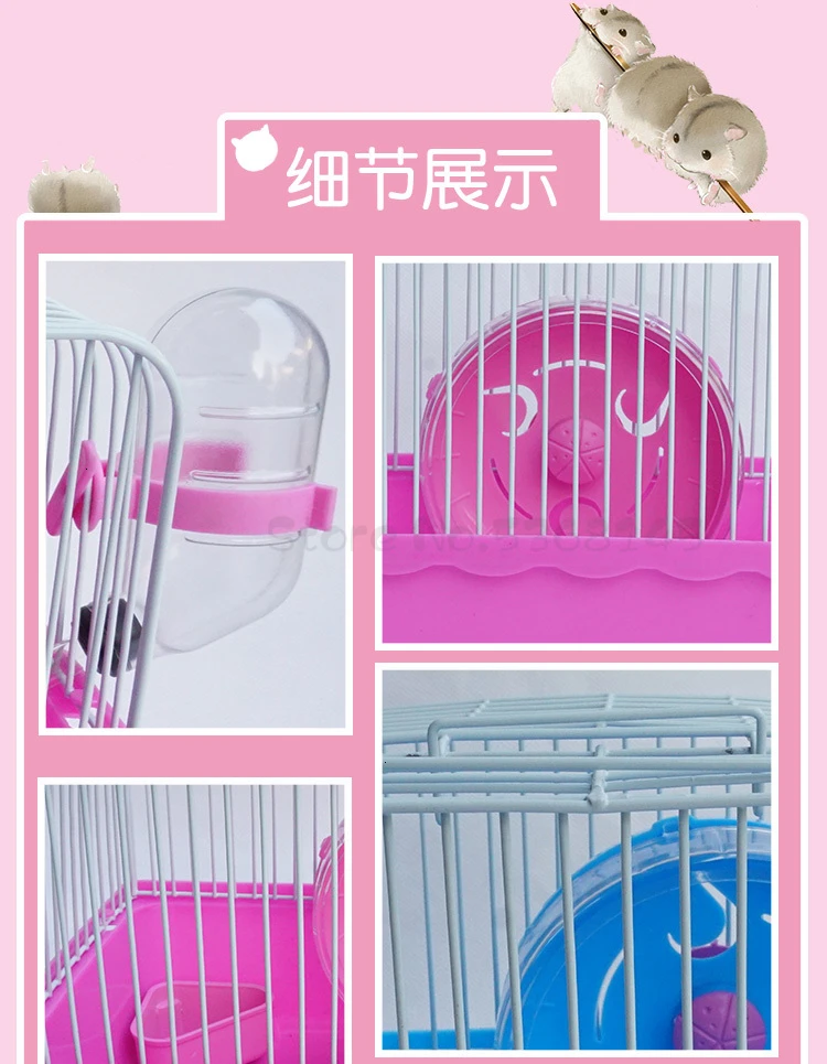 Поставки Meng Pet Wo клетки для хомяка Jin Si Xiong дом двухэтажный Вилла роскошный для начинающих Мобильная клетка