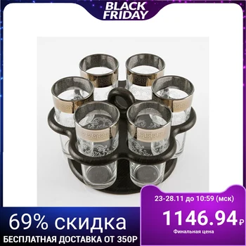 

Minibar 6-Piece Chamomile Large, Engraved, 200 ml 2638854