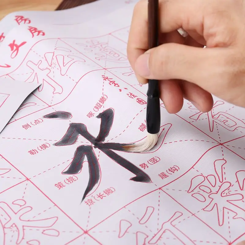 Chinesische Kalligraphie Wasser Schreiben Stoff 