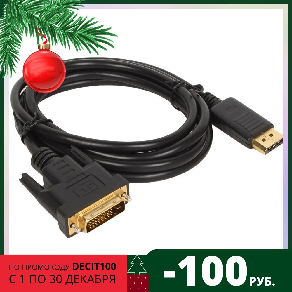 DisplayPort adapter cable --- dvi_m/M 1 8 m Telecom ta668-1. 8m lightweight for the computer does not require external power oldi.ru oldi store video