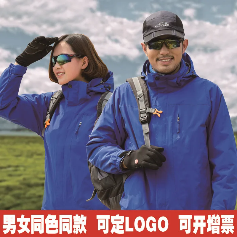 

Online Celebrity Raincoat Jacket Men And Women Three-in-One-Piece Warm Wear-Resistant Waterproof Mountaineering COUPLE'S Tour Pa